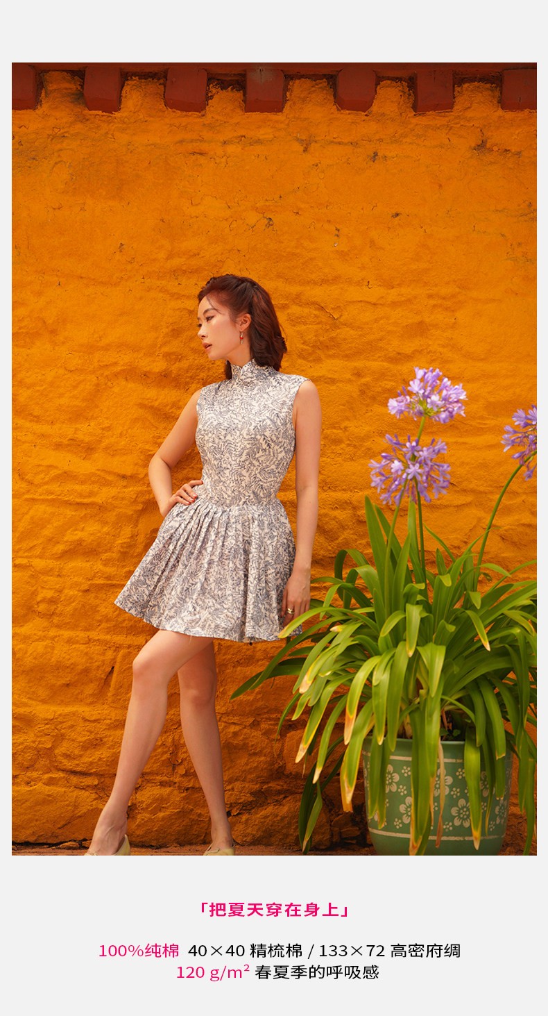 Tie Knife Pleat Ultra-Short Qipao